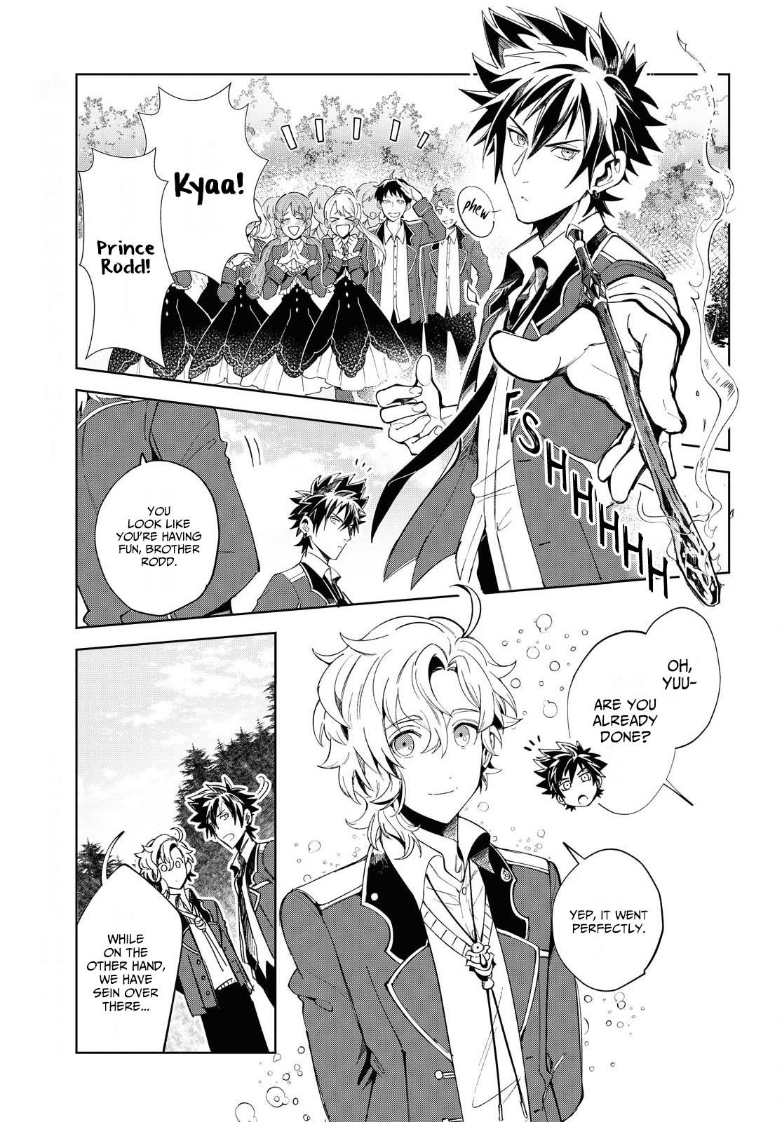 I’m in Love With the Villainess Chapter 2 - Page 27 in English