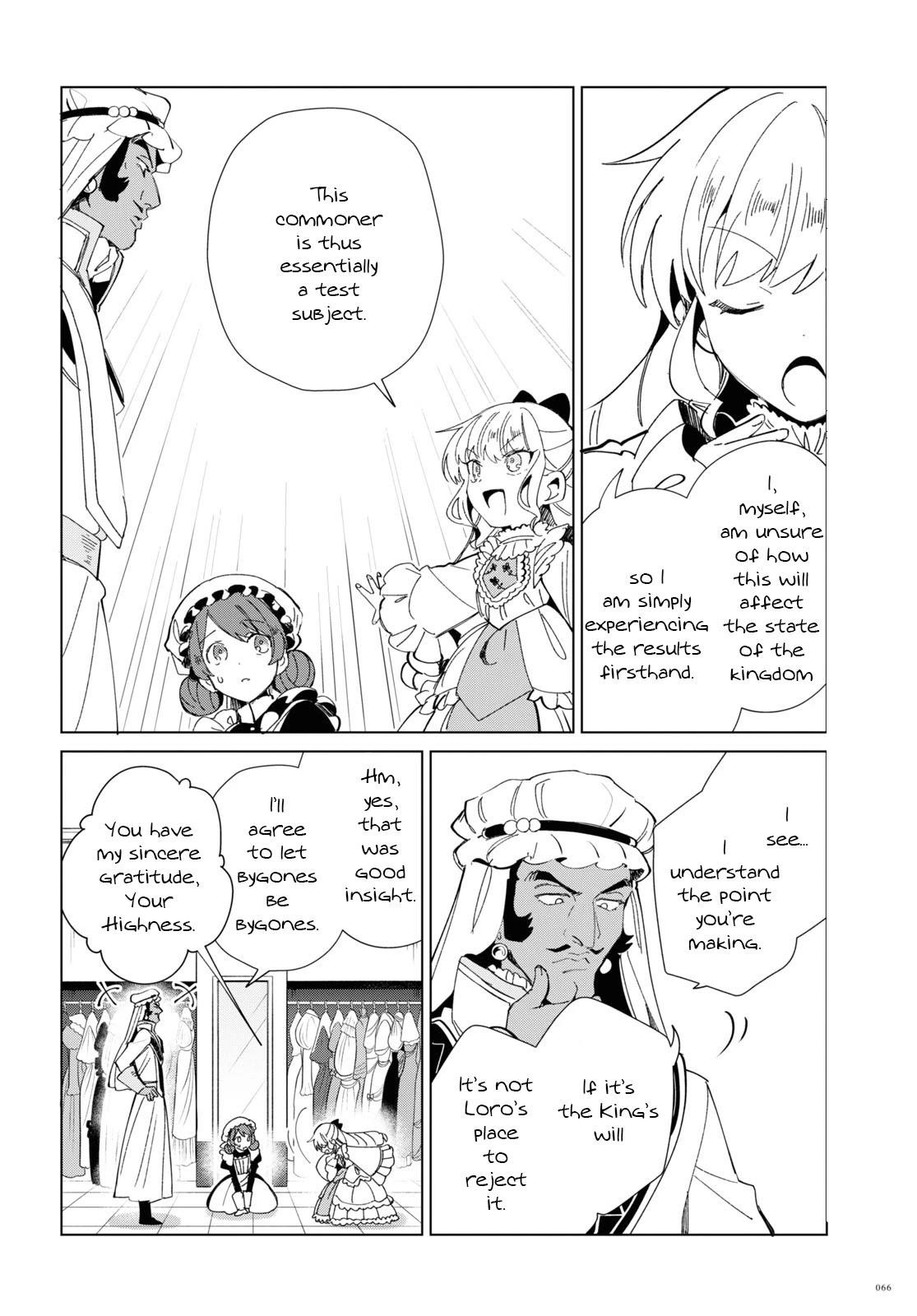 I’m in Love With the Villainess Chapter 20 - Page 18 in English