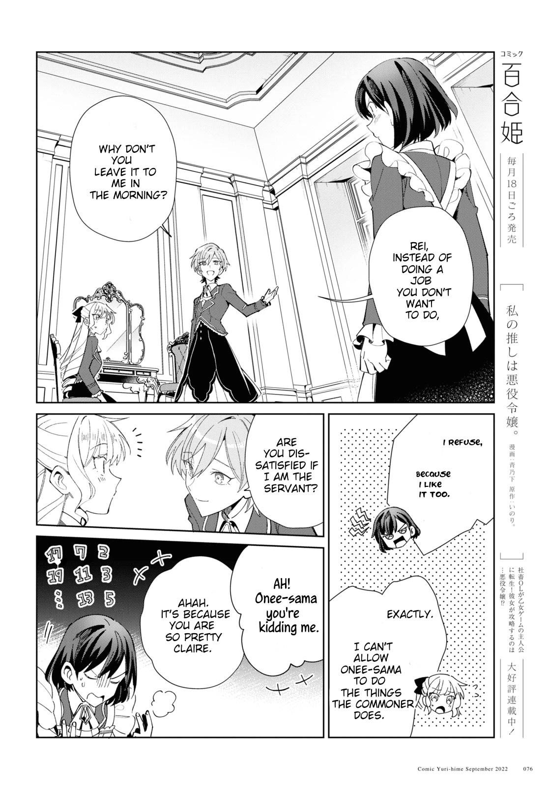I’m in Love With the Villainess Chapter 22 - Page 12 in English
