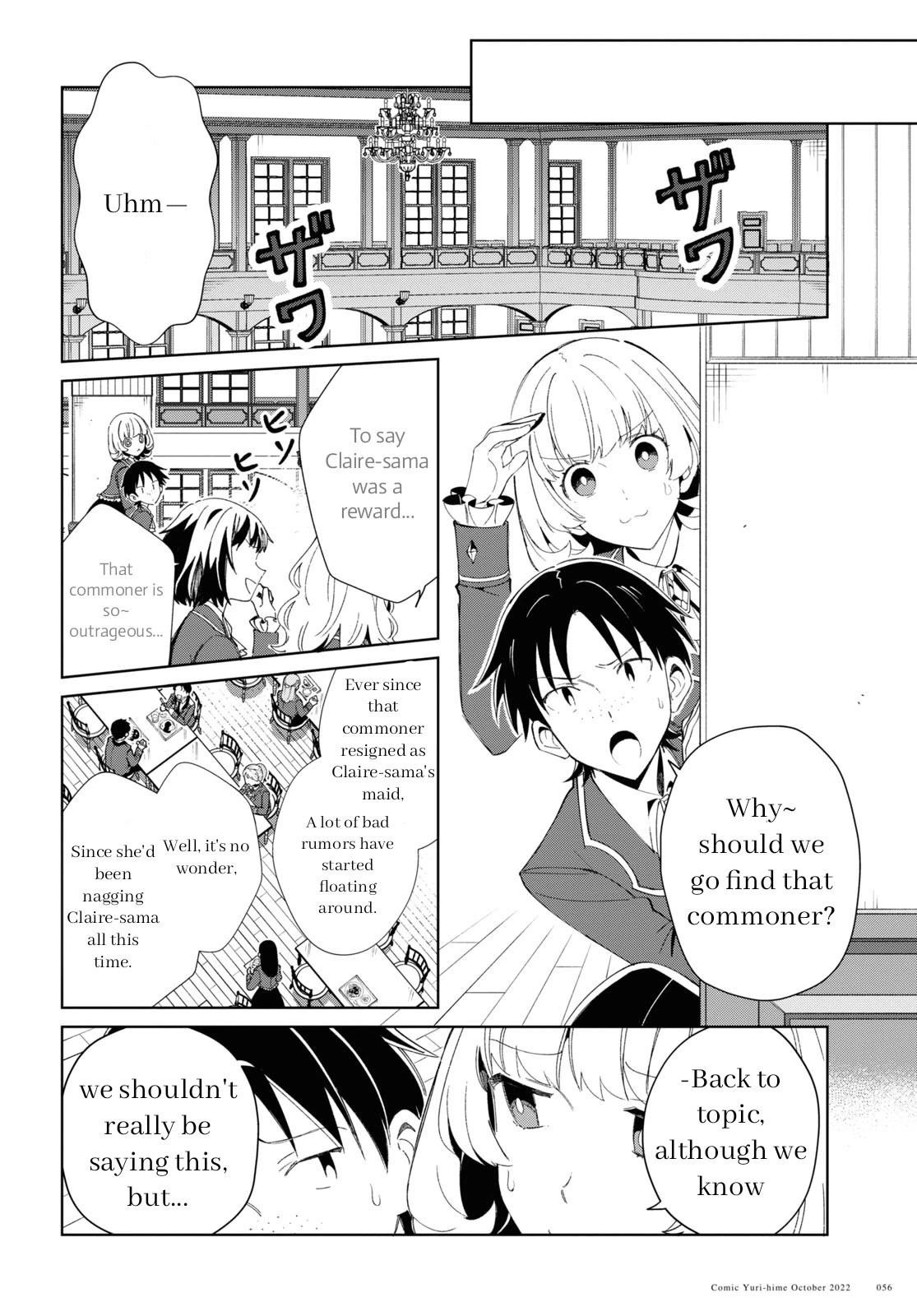 I’m in Love With the Villainess Chapter 23 - Page 16 in English