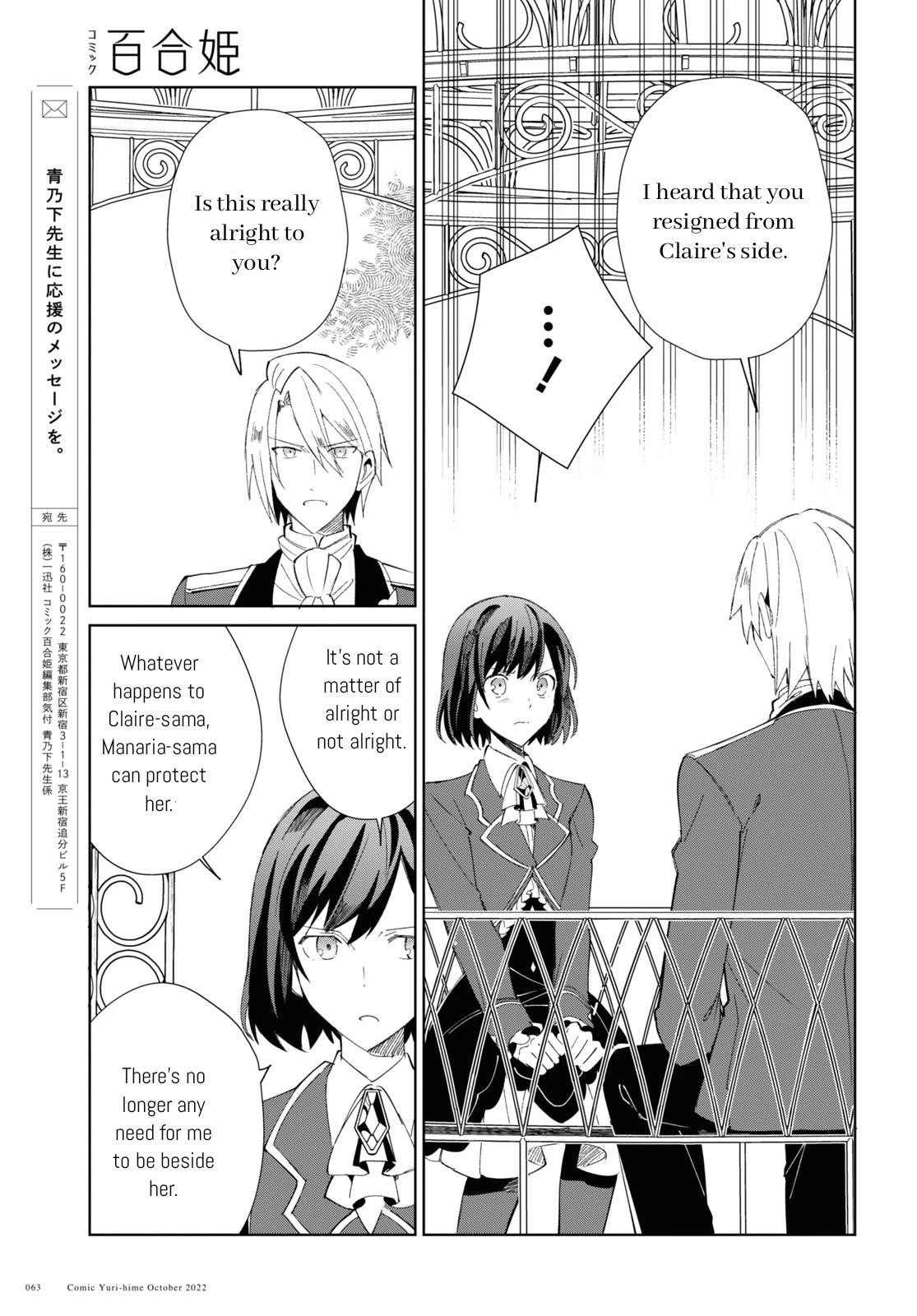 I’m in Love With the Villainess Chapter 23 - Page 23 in English