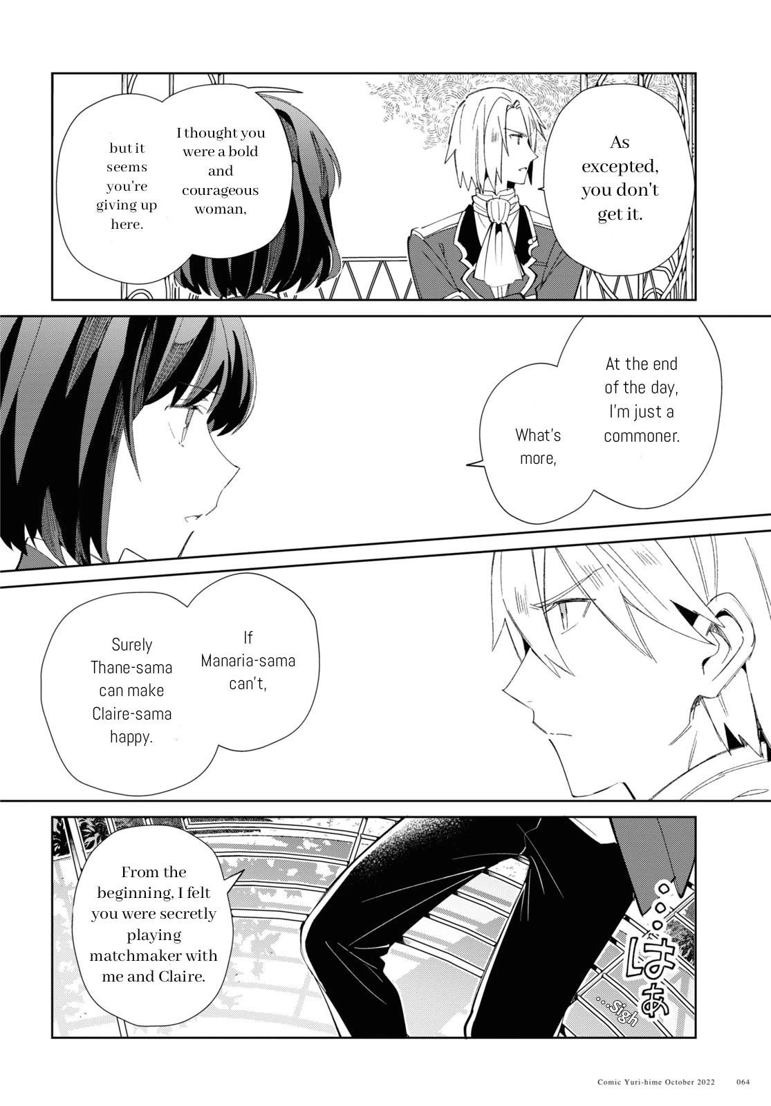 I’m in Love With the Villainess Chapter 23 - Page 24 in English