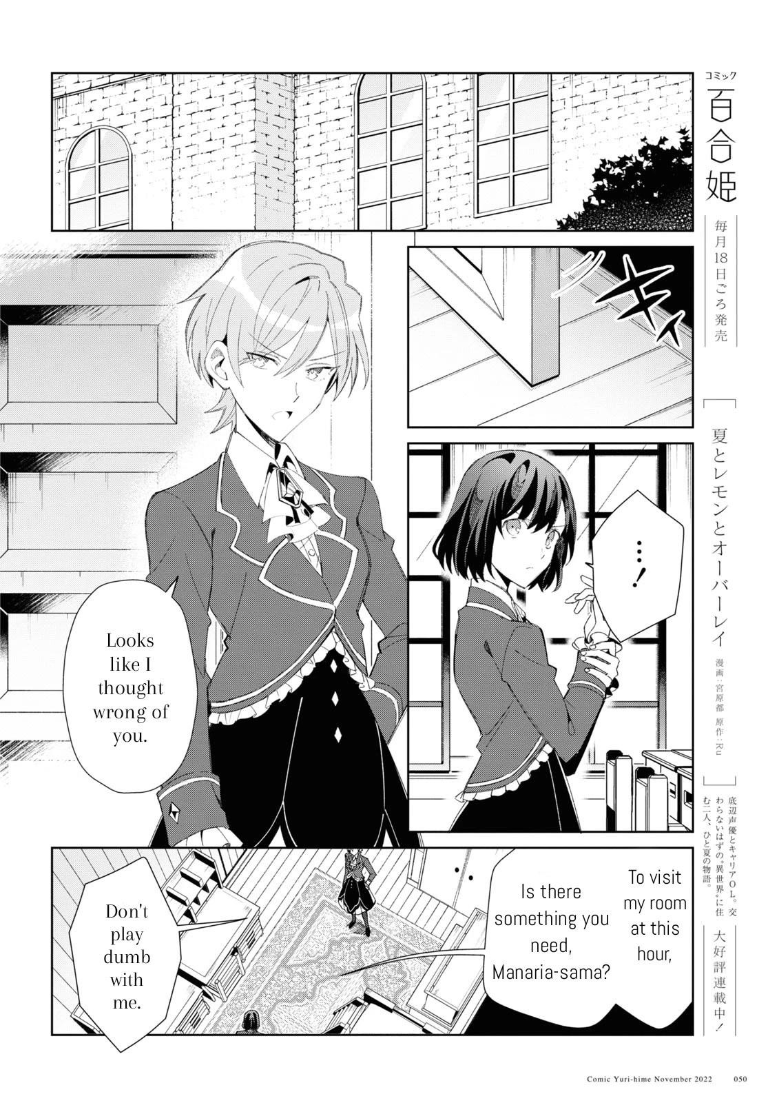 I’m in Love With the Villainess Chapter 24 - Page 4 in English