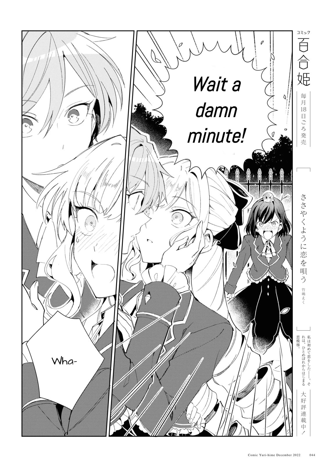 I’m in Love With the Villainess Chapter 25 - Page 14 in English