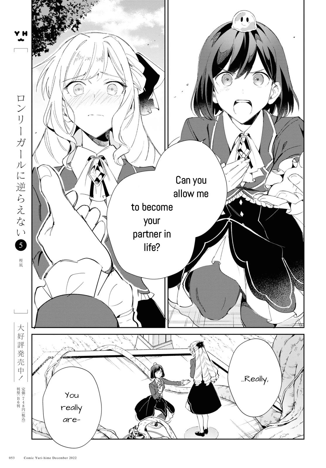 I’m in Love With the Villainess Chapter 25 - Page 23 in English