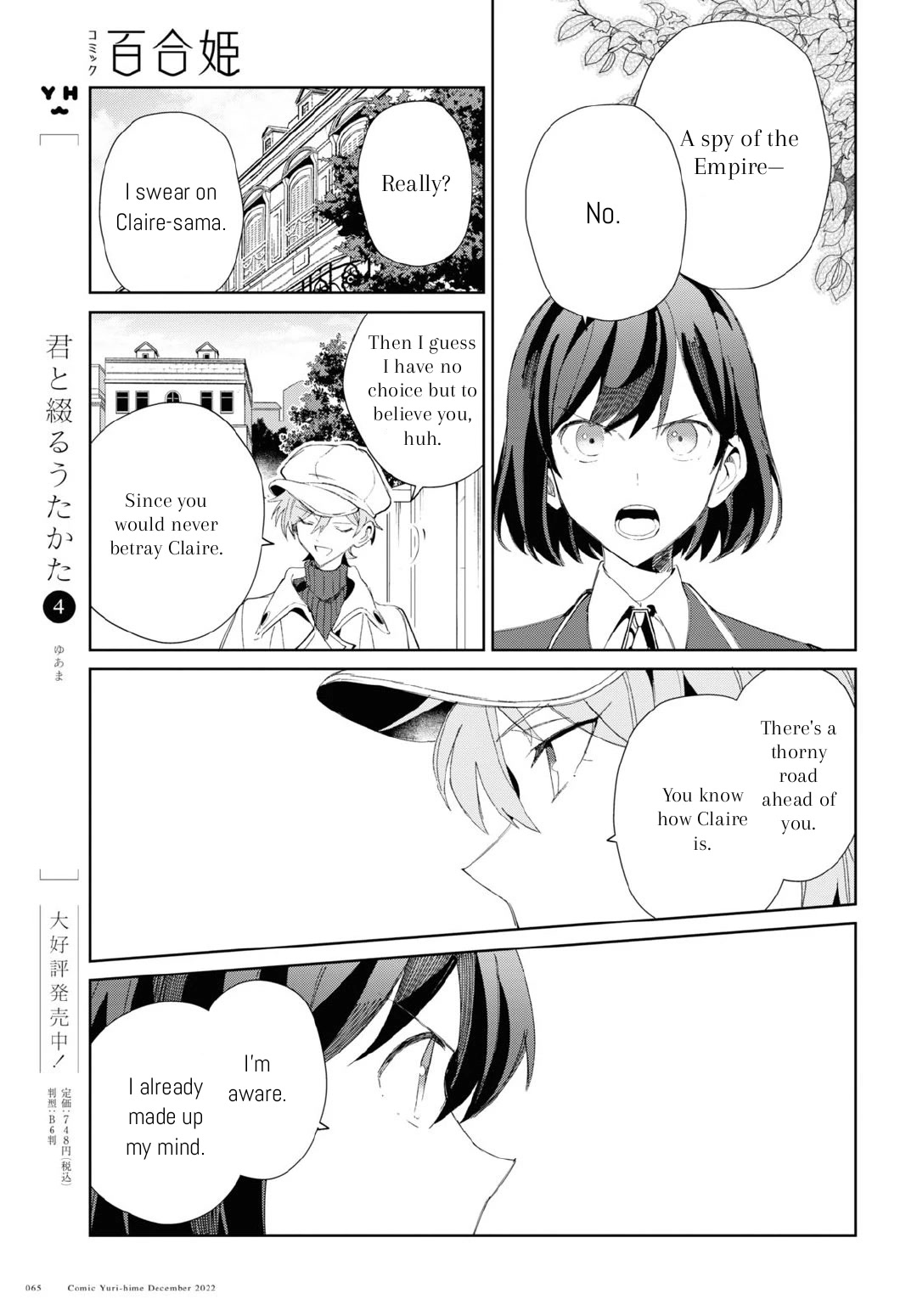 I’m in Love With the Villainess Chapter 25 - Page 34 in English