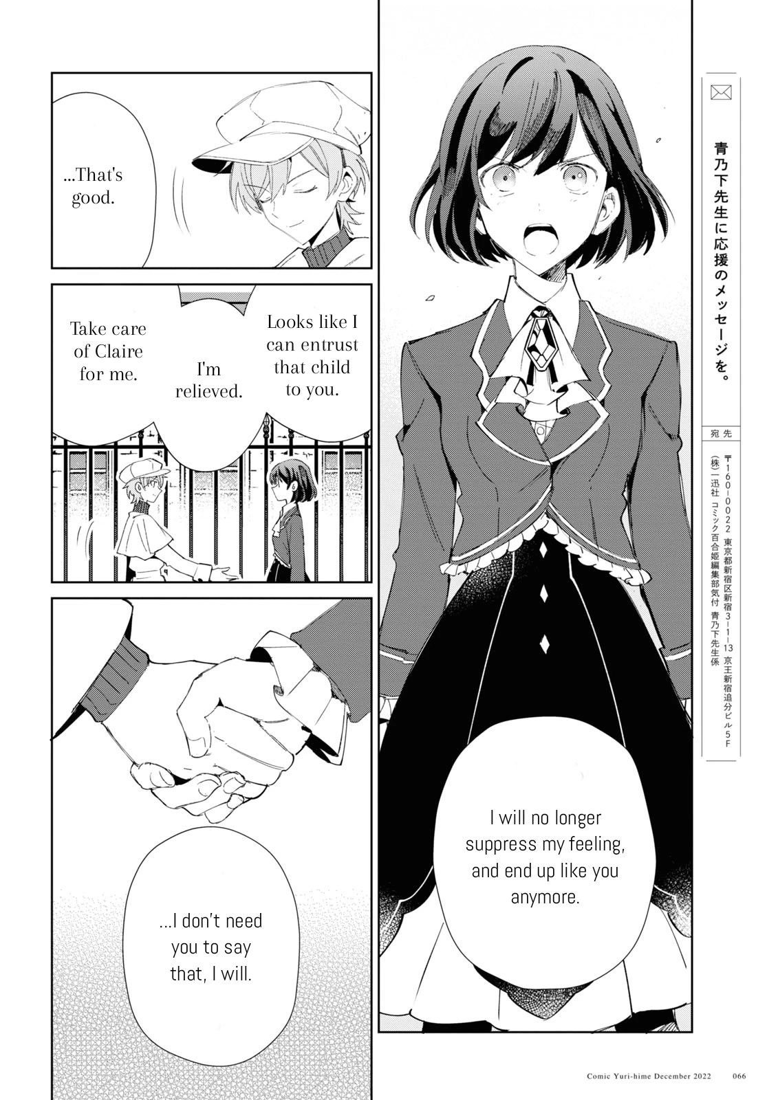 I’m in Love With the Villainess Chapter 25 - Page 35 in English