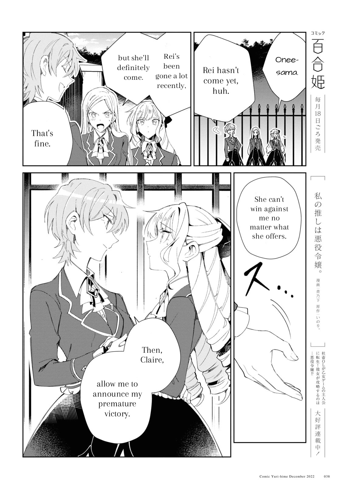 I’m in Love With the Villainess Chapter 25 - Page 8 in English