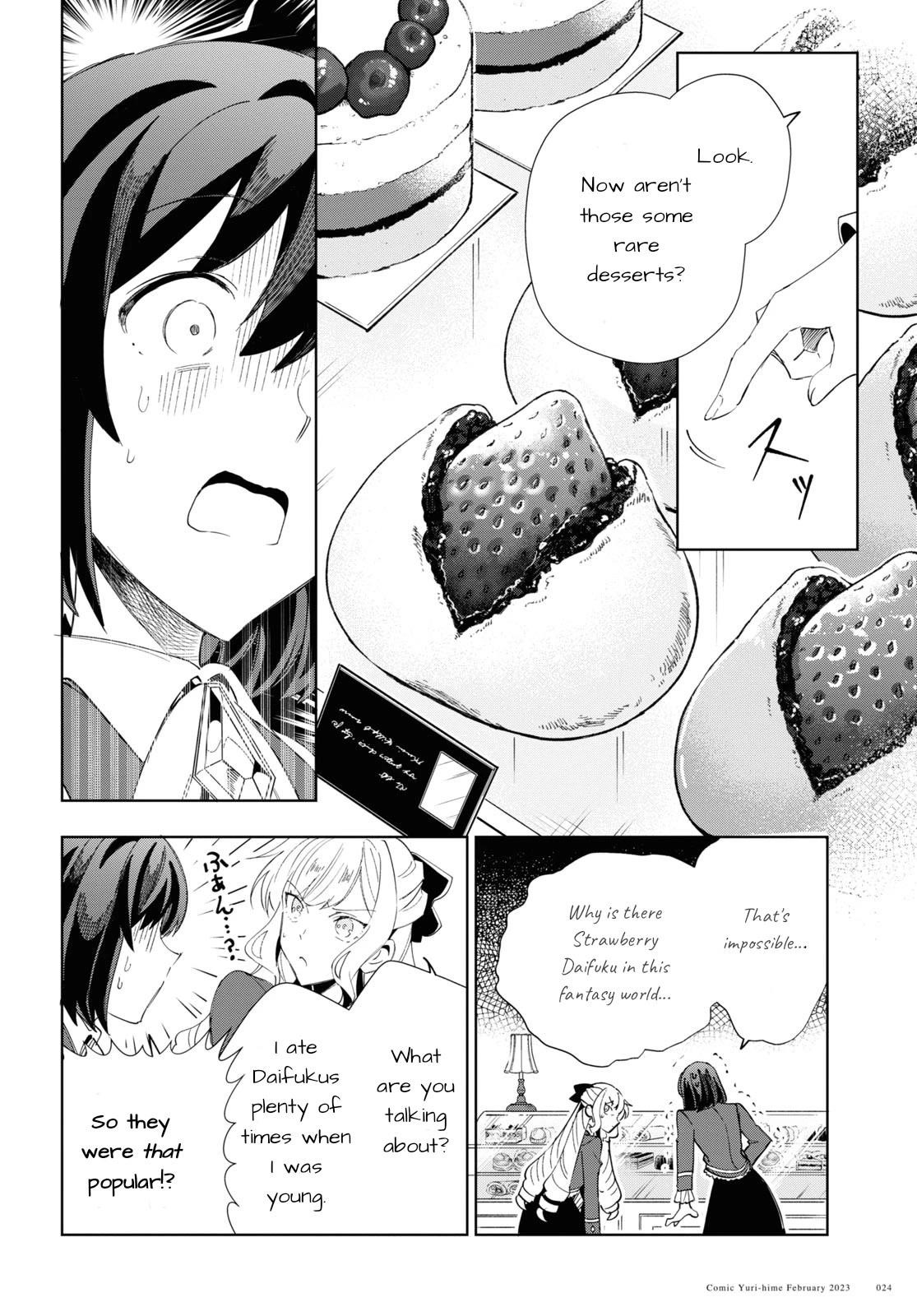 I’m in Love With the Villainess Chapter 26 - Page 16 in English