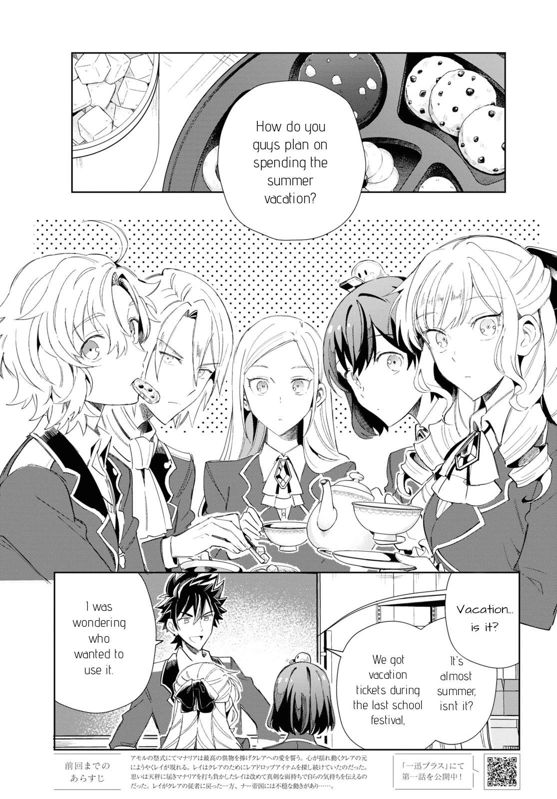 I’m in Love With the Villainess Chapter 26 - Page 3 in English