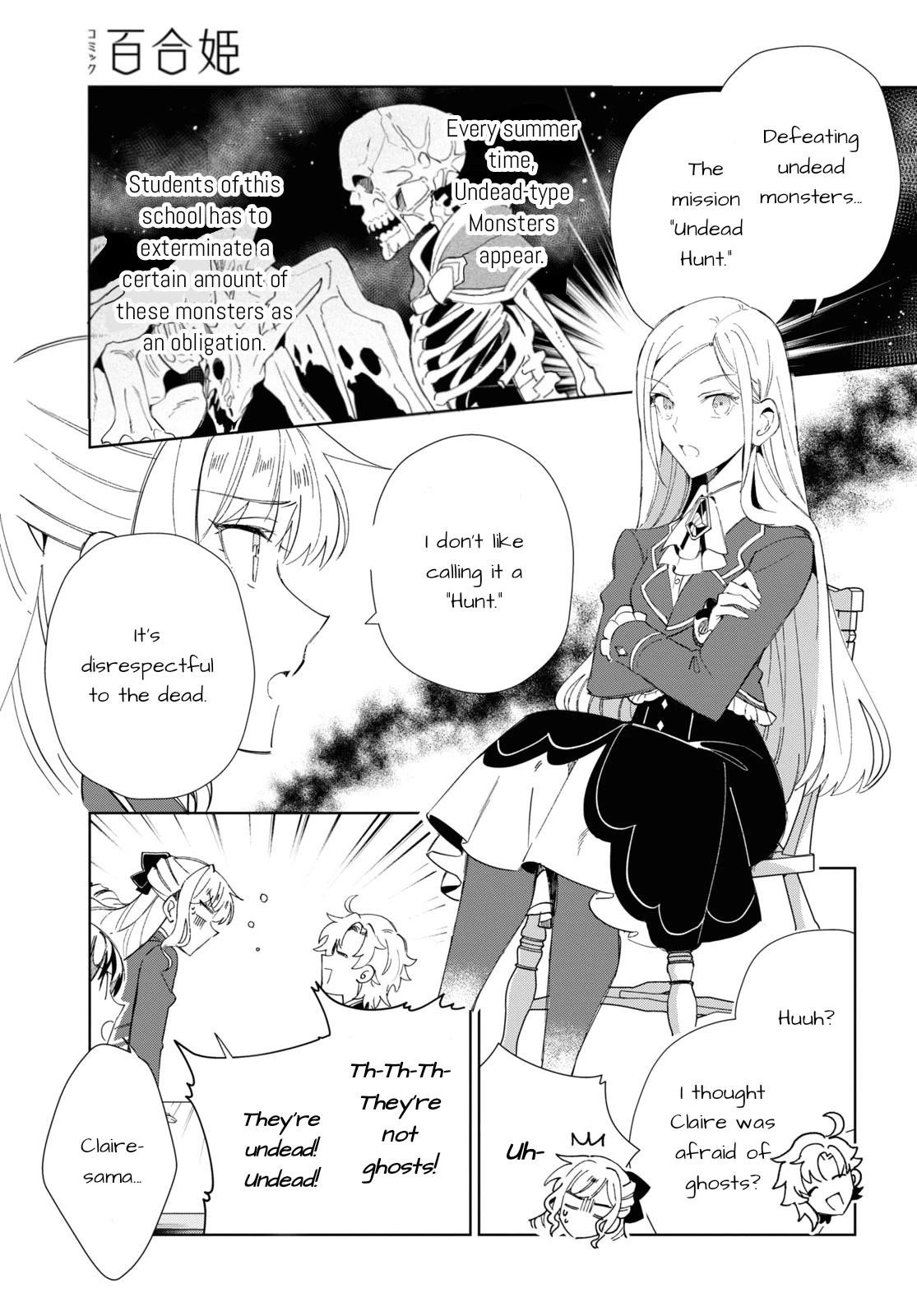 I’m in Love With the Villainess Chapter 26 - Page 5 in English