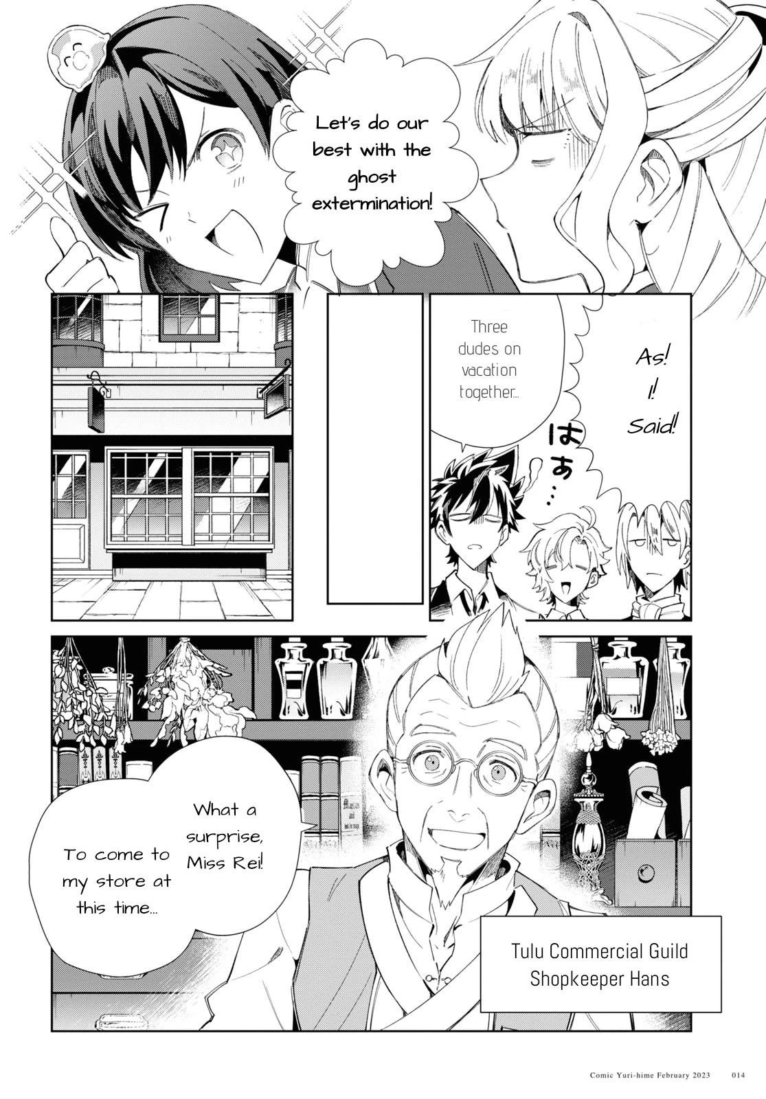 I’m in Love With the Villainess Chapter 26 - Page 6 in English