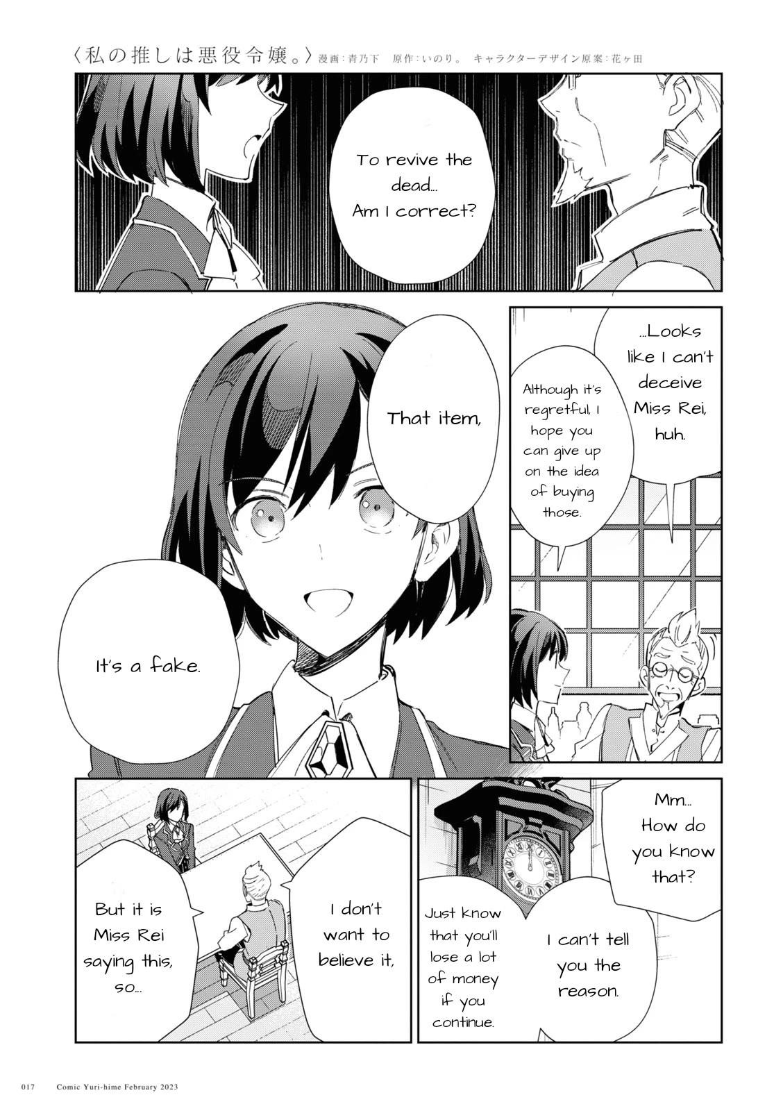 I’m in Love With the Villainess Chapter 26 - Page 9 in English