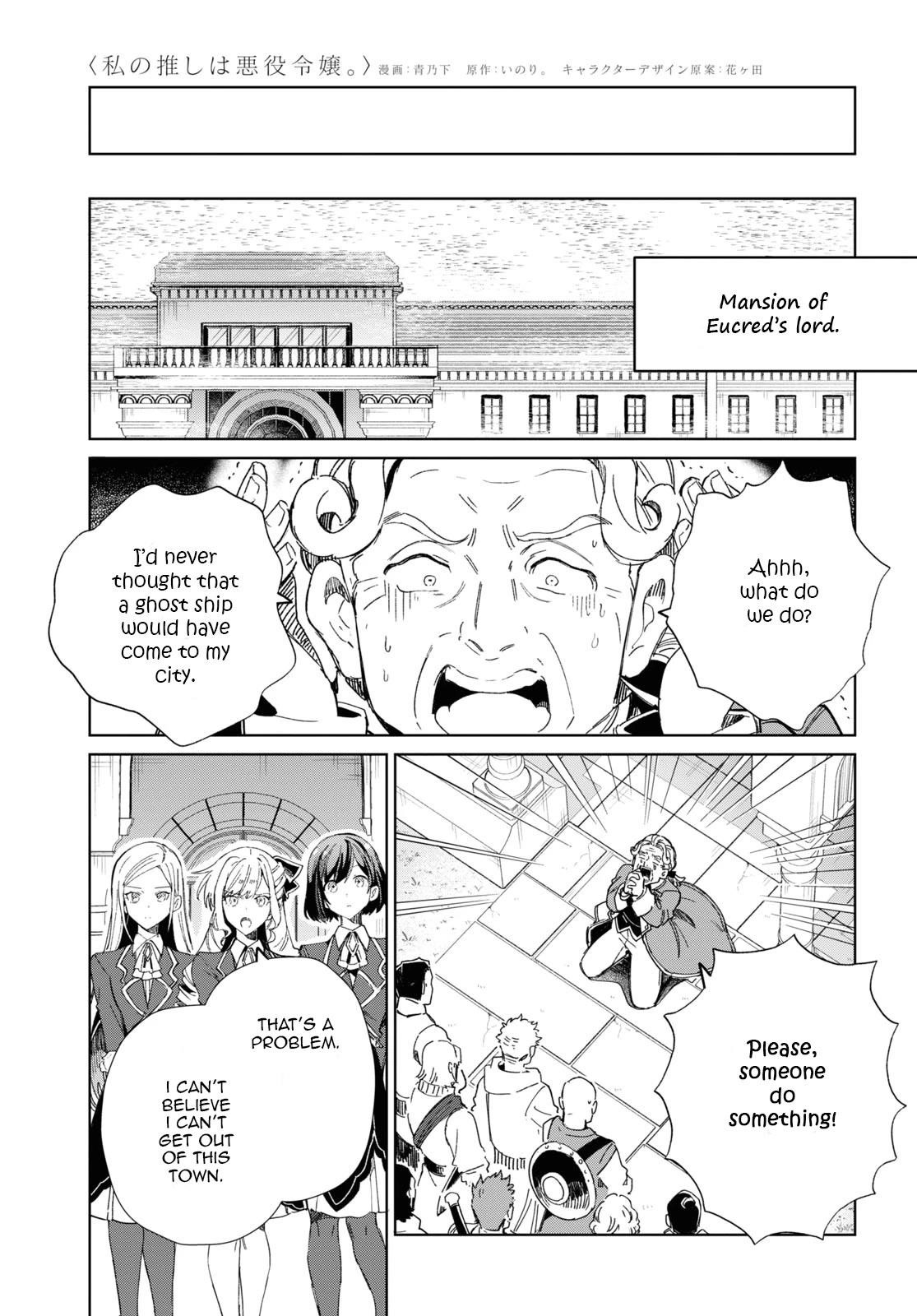I’m in Love With the Villainess Chapter 28 - Page 11 in English