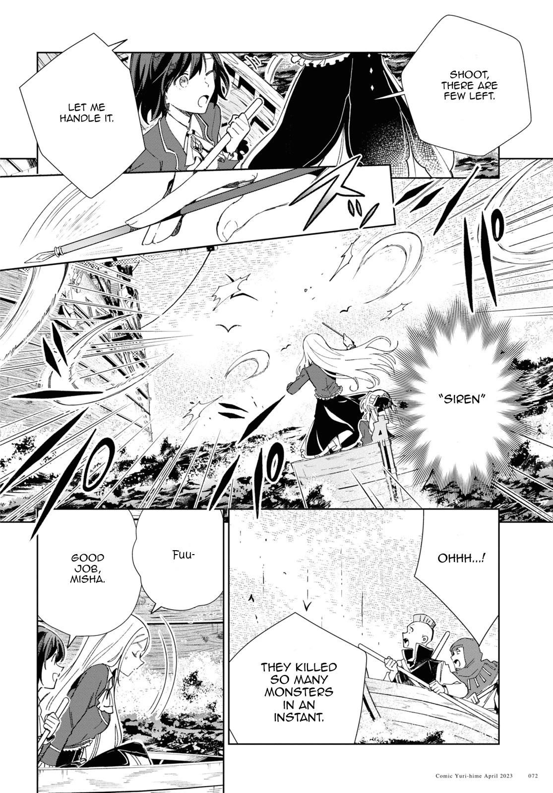 I’m in Love With the Villainess Chapter 28 - Page 23 in English