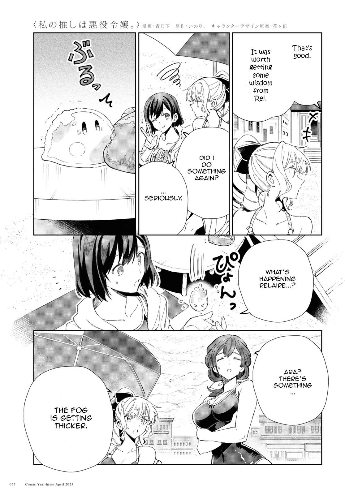 I’m in Love With the Villainess Chapter 28 - Page 9 in English