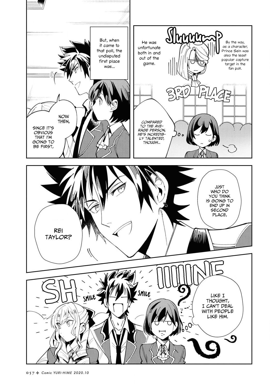 I’m in Love With the Villainess Chapter 3 - Page 11 in English