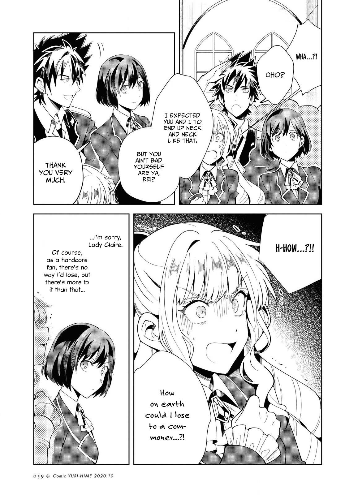I’m in Love With the Villainess Chapter 3 - Page 13 in English
