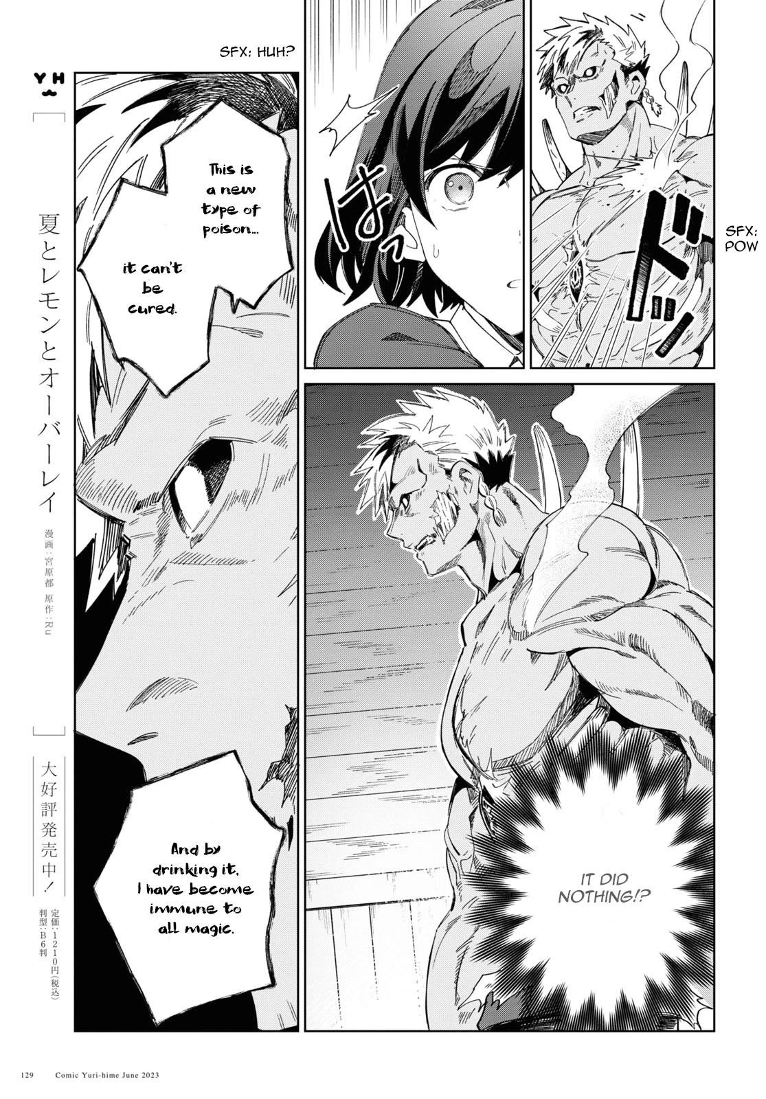 I’m in Love With the Villainess Chapter 30 - Page 11 in English