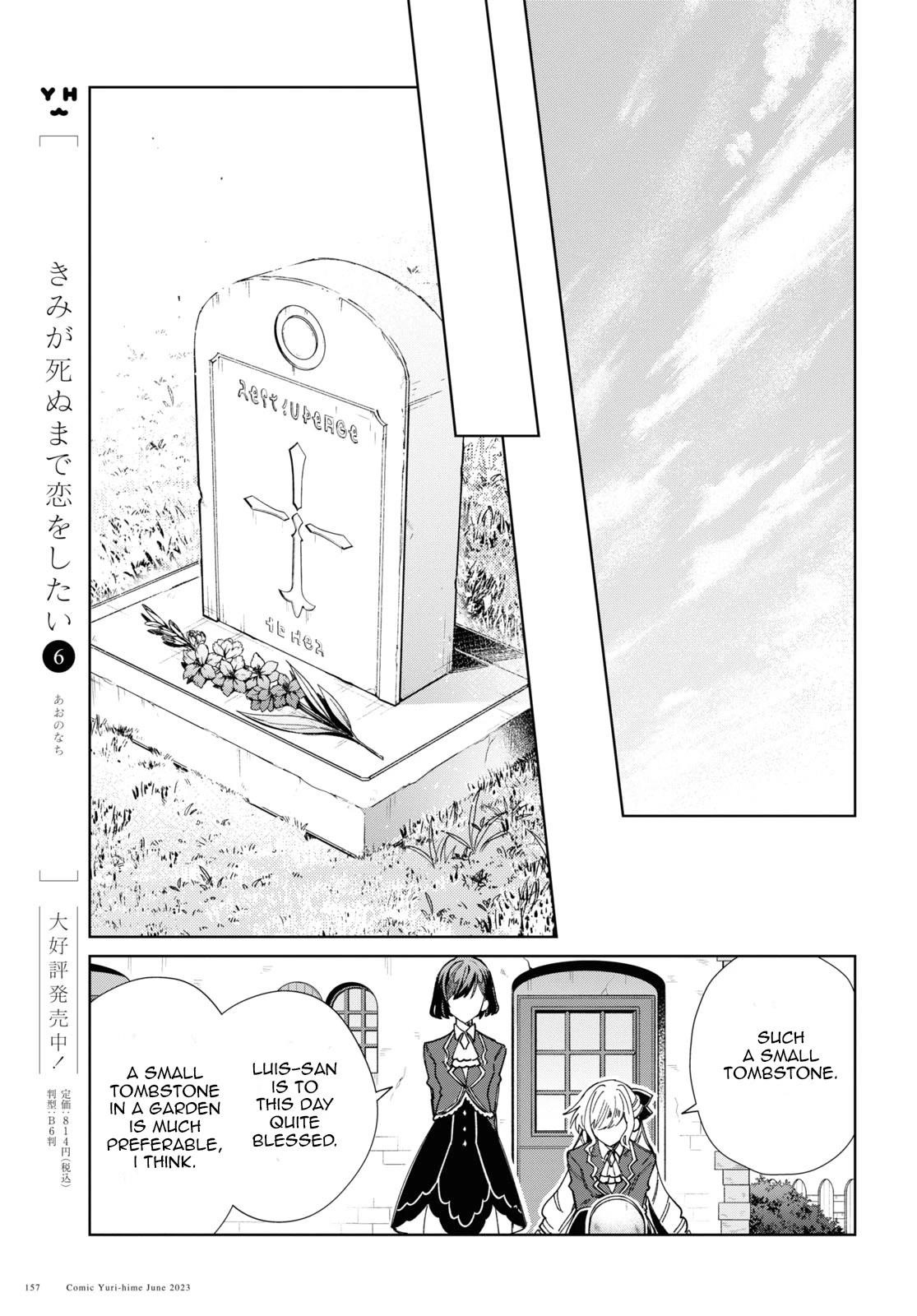 I’m in Love With the Villainess Chapter 30 - Page 38 in English