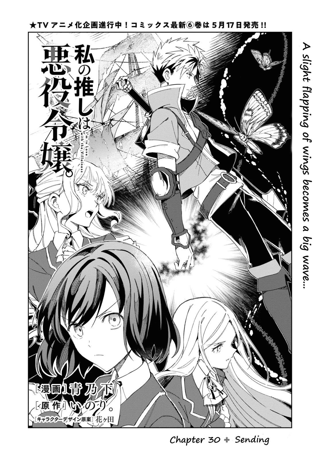 I’m in Love With the Villainess Chapter 30 - Page 4 in English