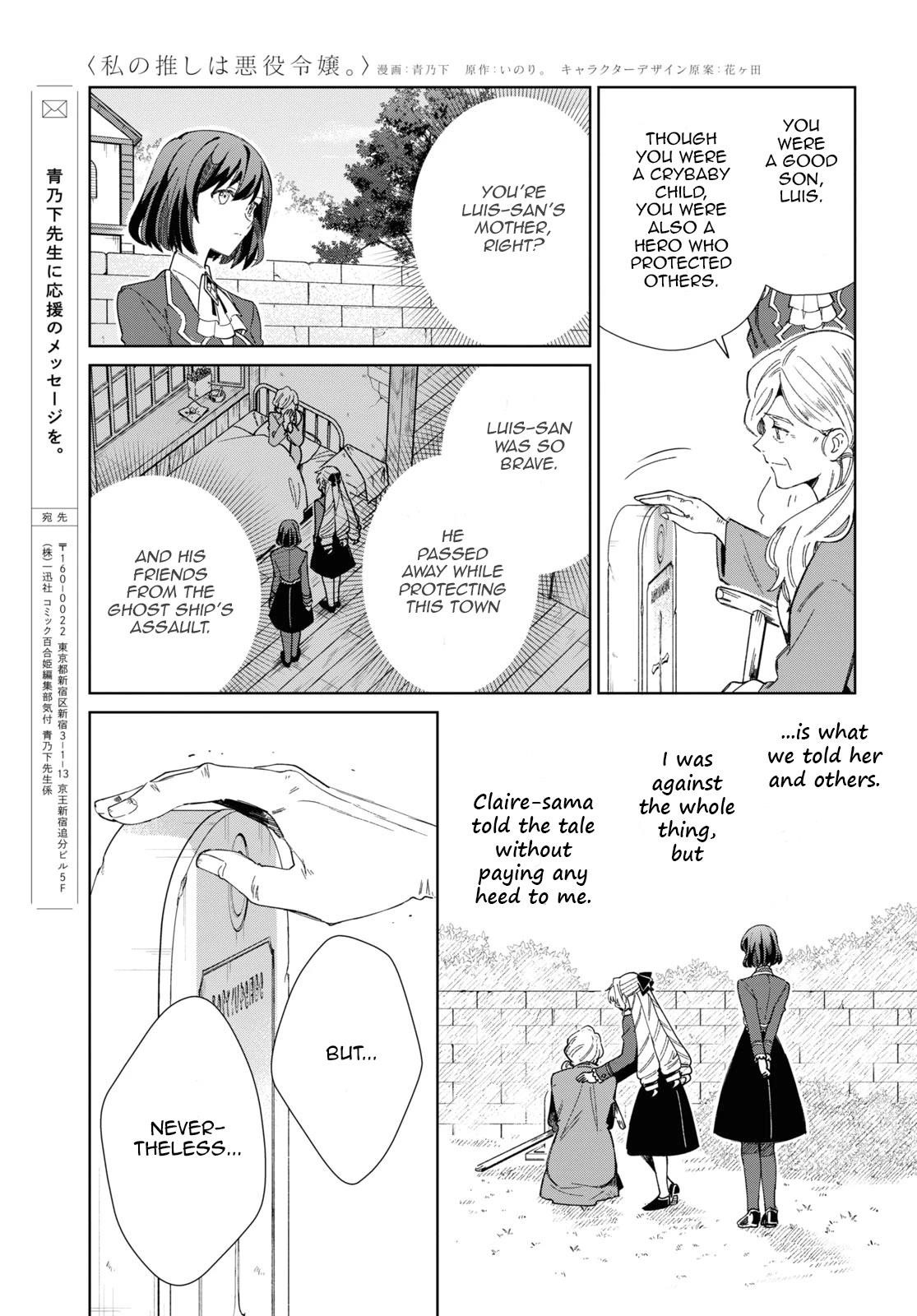 I’m in Love With the Villainess Chapter 30 - Page 40 in English