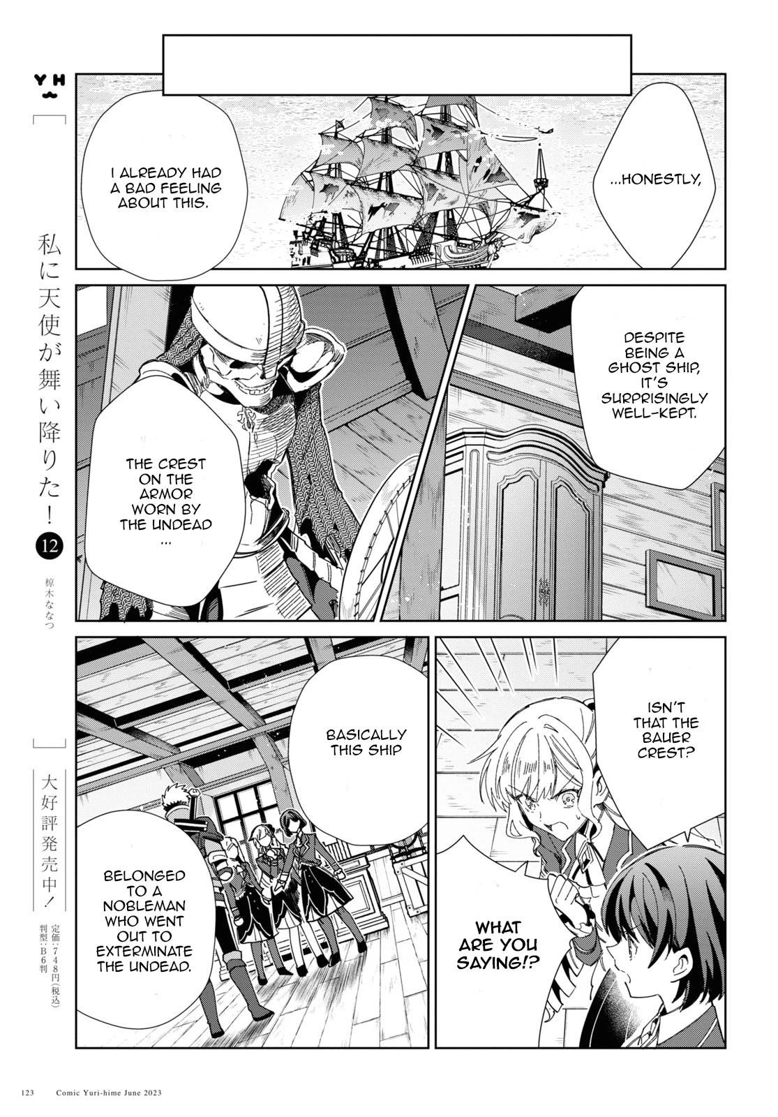 I’m in Love With the Villainess Chapter 30 - Page 5 in English