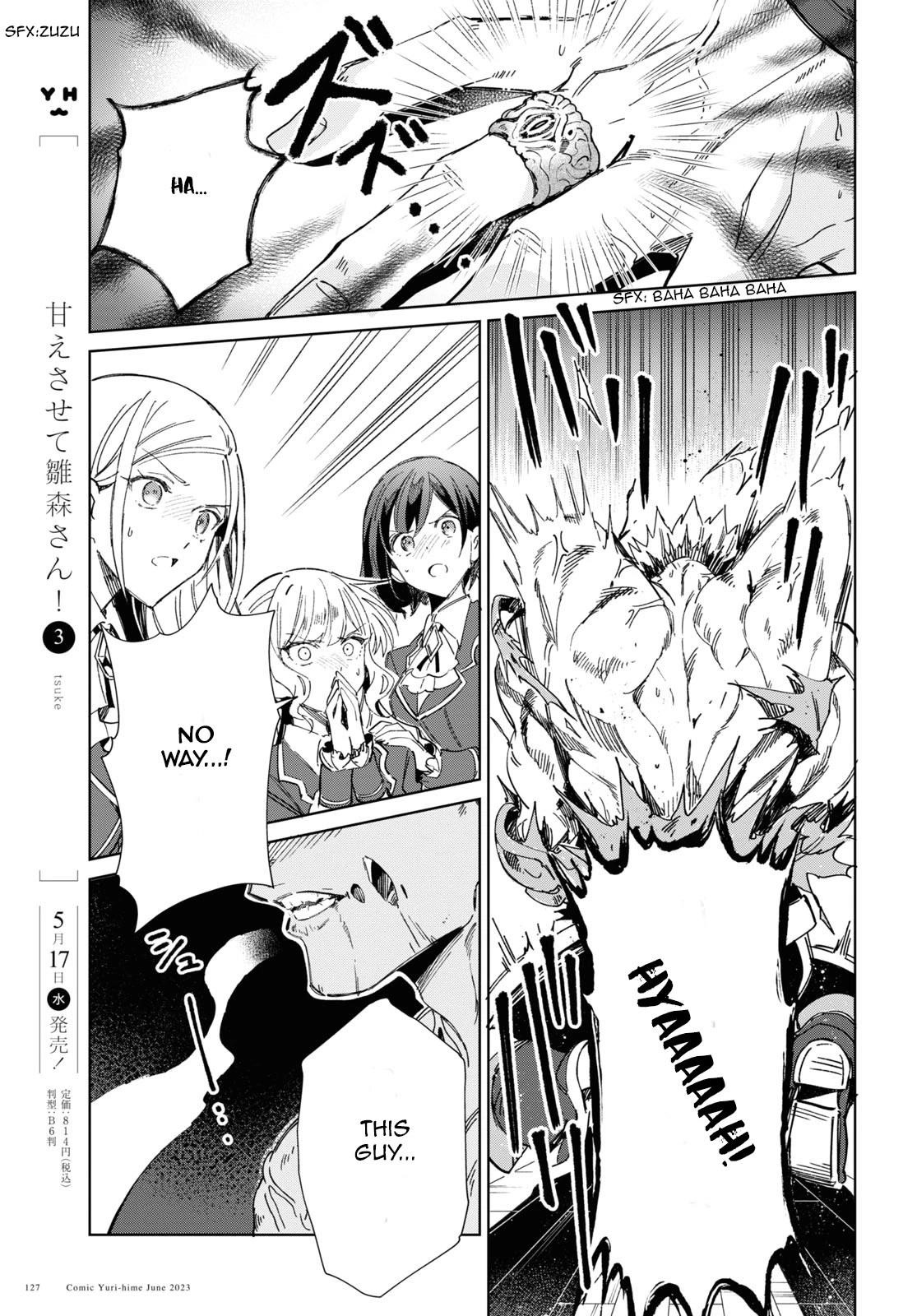 I’m in Love With the Villainess Chapter 30 - Page 9 in English