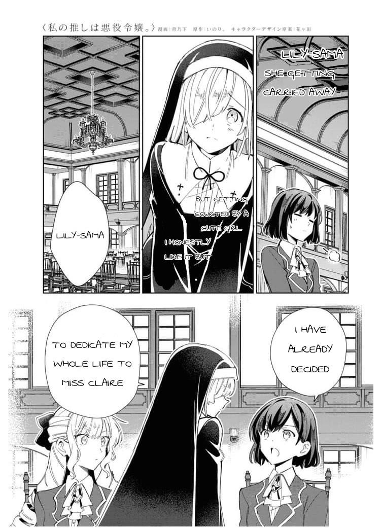 I’m in Love With the Villainess Chapter 32 - Page 11 in English