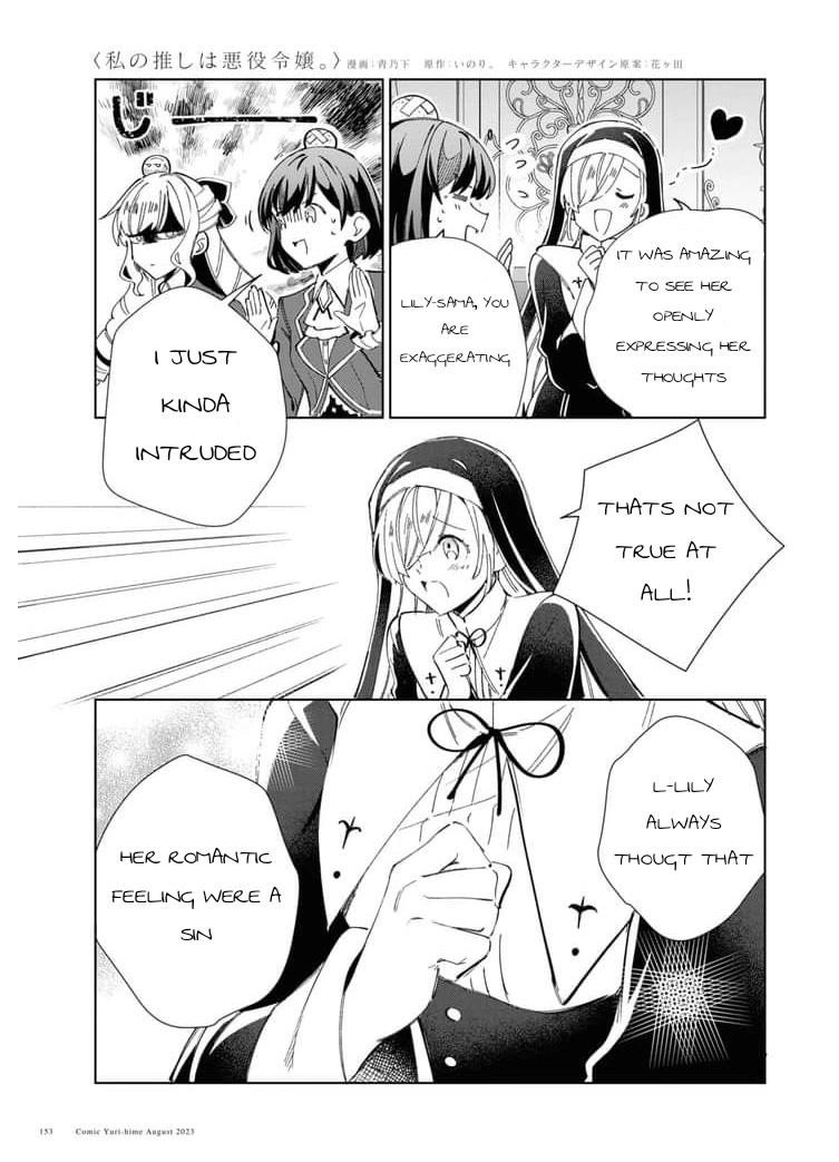 I’m in Love With the Villainess Chapter 32 - Page 5 in English