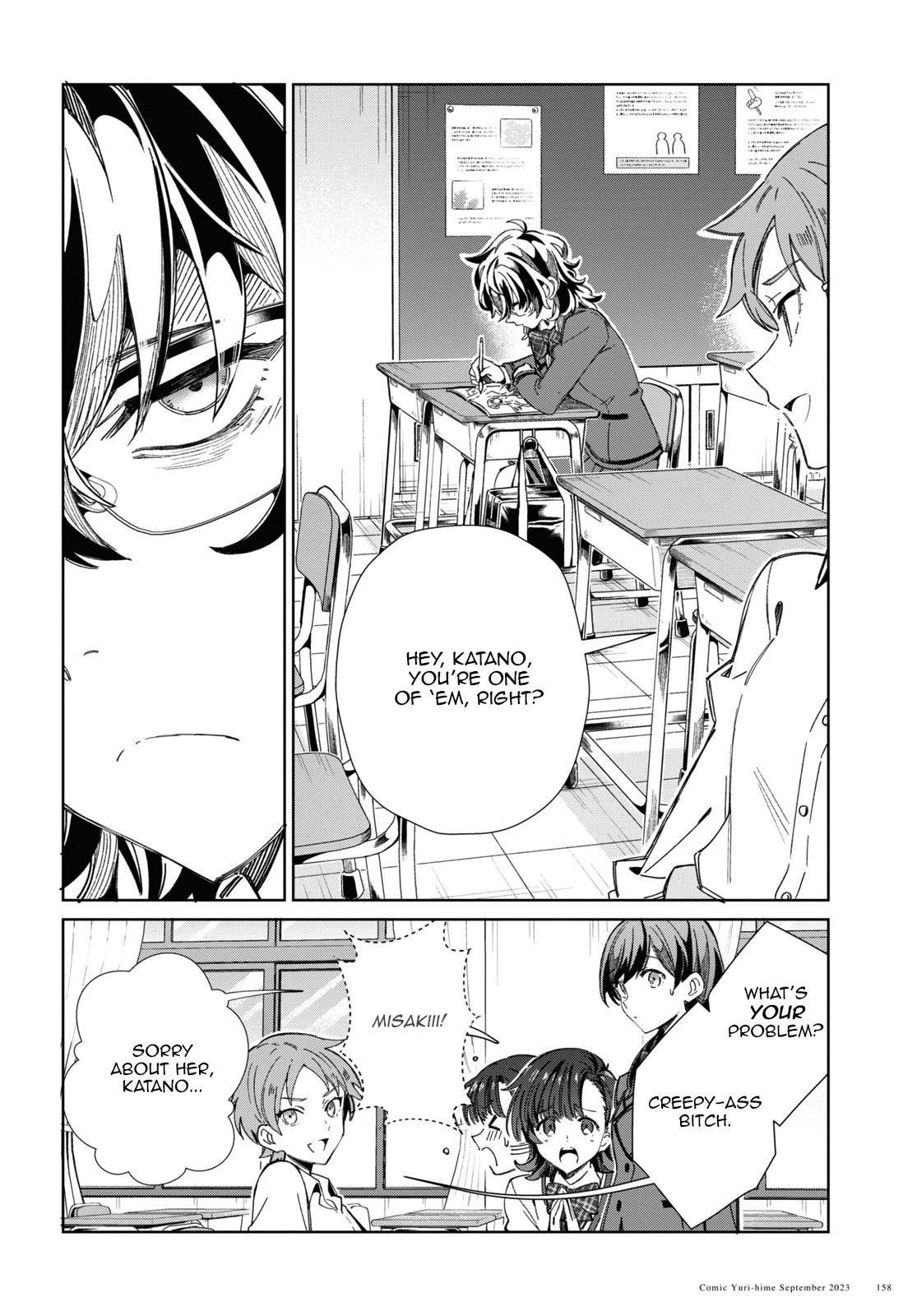 I’m in Love With the Villainess Chapter 33 - Page 6 in English