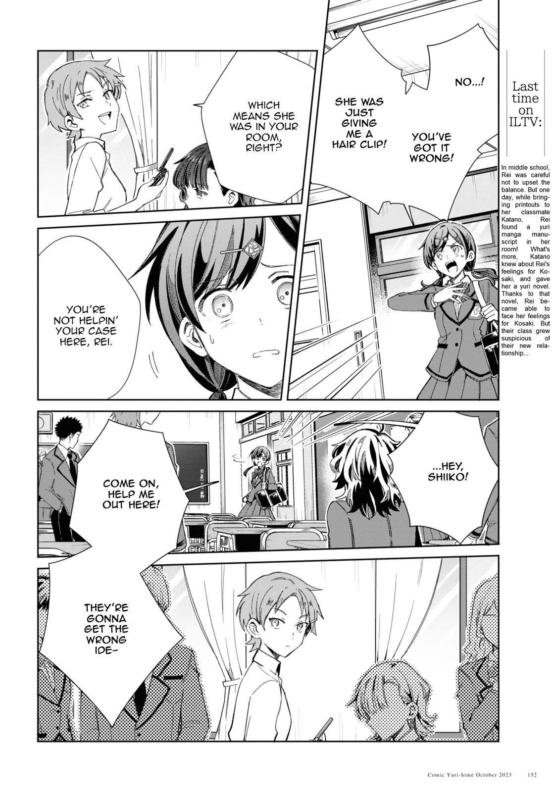 I’m in Love With the Villainess Chapter 34 - Page 6 in English