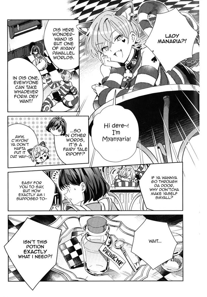 I’m in Love With the Villainess Chapter 36.5 - Page 5 in English