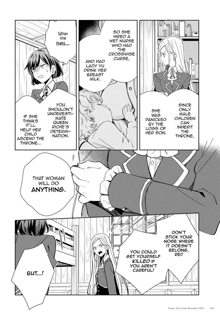 I’m in Love With the Villainess Chapter 36 - Page 12 in English