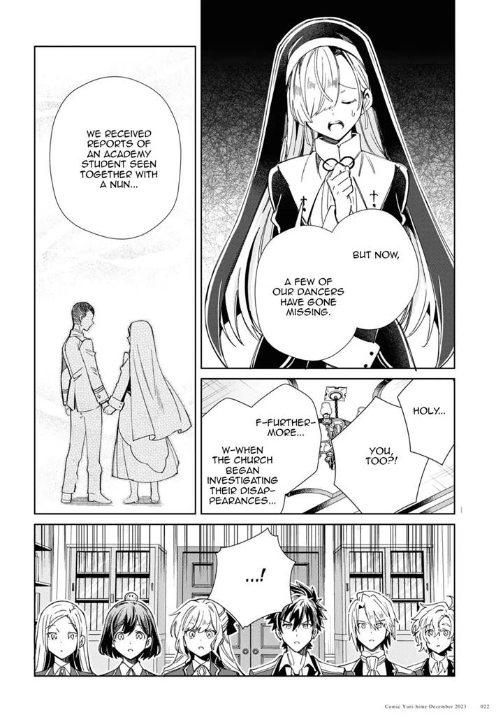 I’m in Love With the Villainess Chapter 36 - Page 18 in English