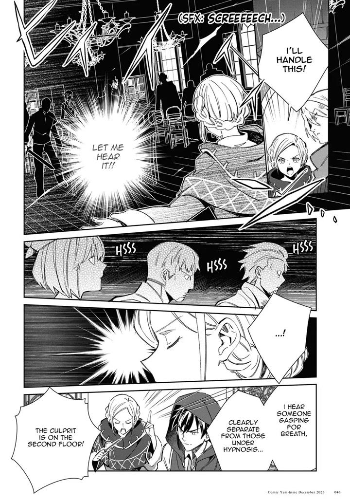 I’m in Love With the Villainess Chapter 36 - Page 41 in English