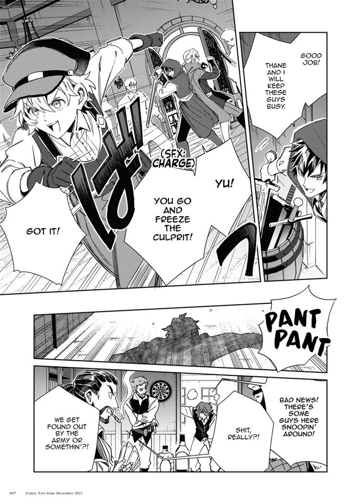 I’m in Love With the Villainess Chapter 36 - Page 42 in English
