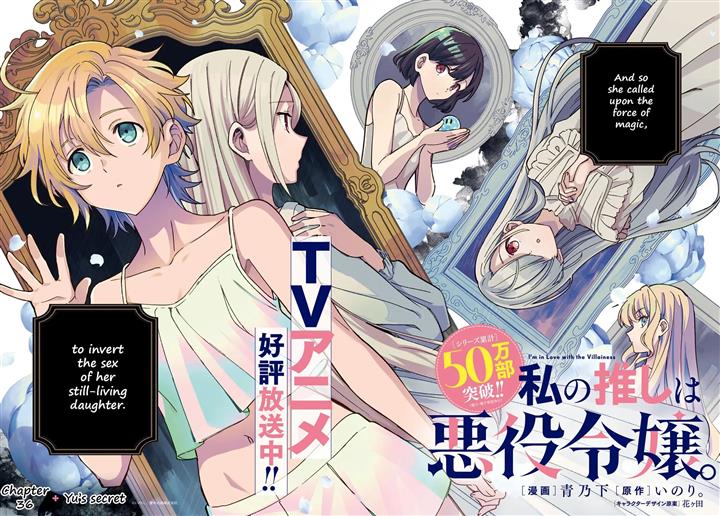 I’m in Love With the Villainess Chapter 36 - Page 6 in English
