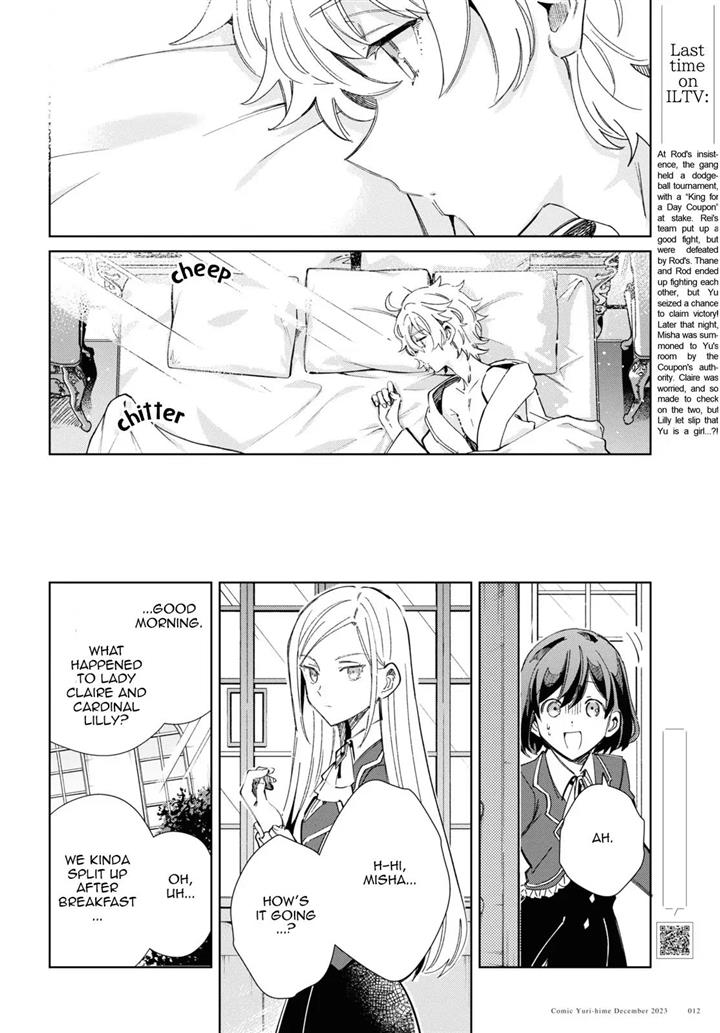I’m in Love With the Villainess Chapter 36 - Page 8 in English