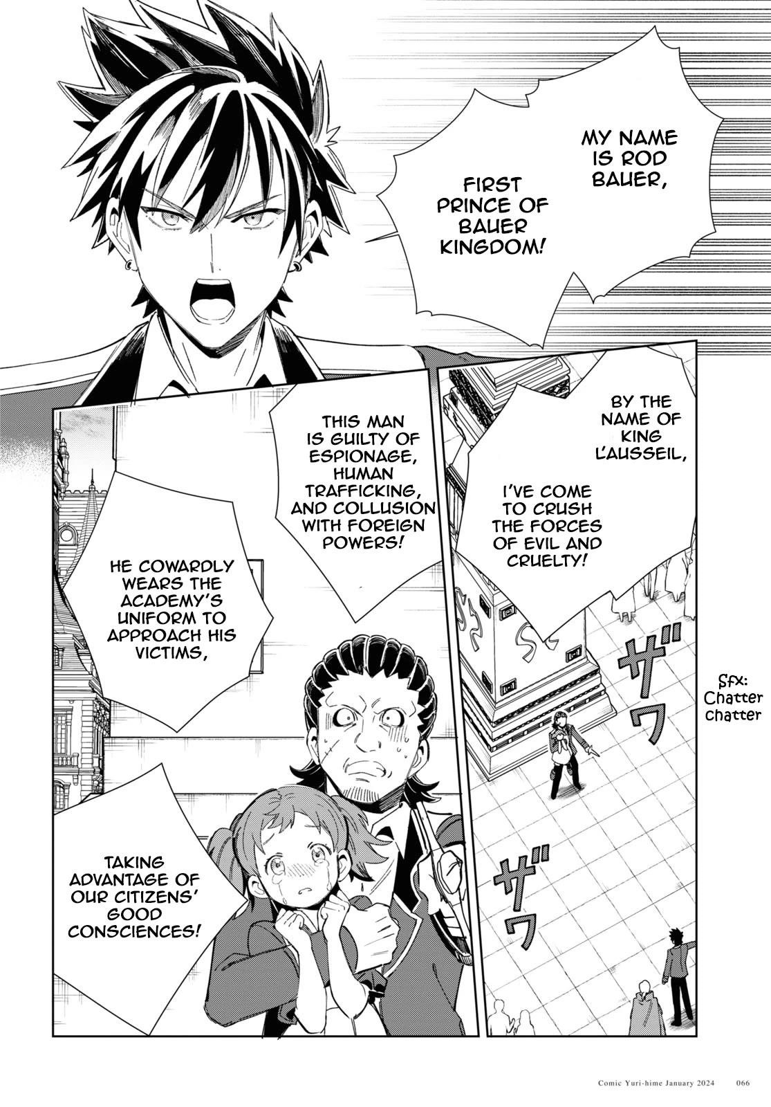 I’m in Love With the Villainess Chapter 37 - Page 27 in English