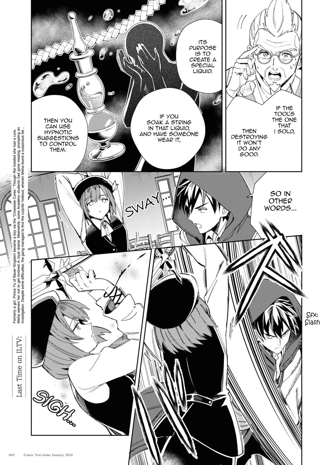 I’m in Love With the Villainess Chapter 37 - Page 6 in English