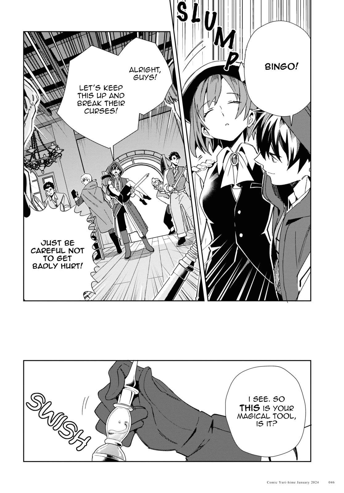 I’m in Love With the Villainess Chapter 37 - Page 7 in English