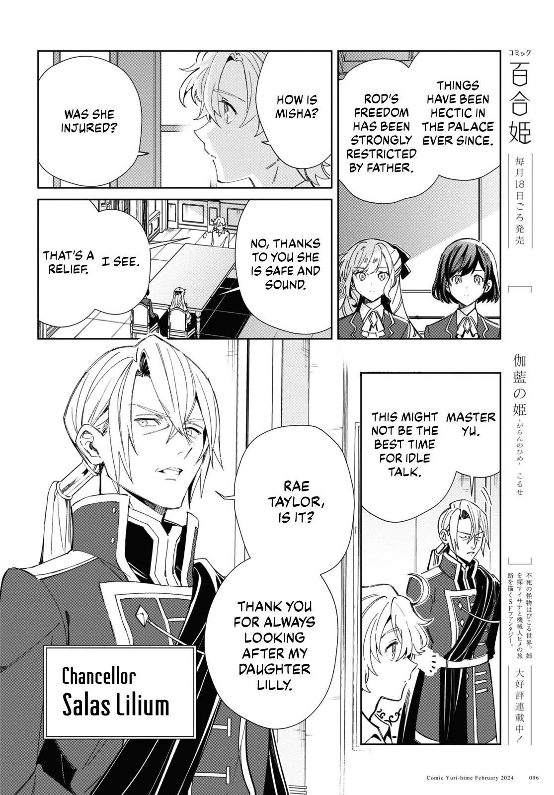 I’m in Love With the Villainess Chapter 38 - Page 12 in English