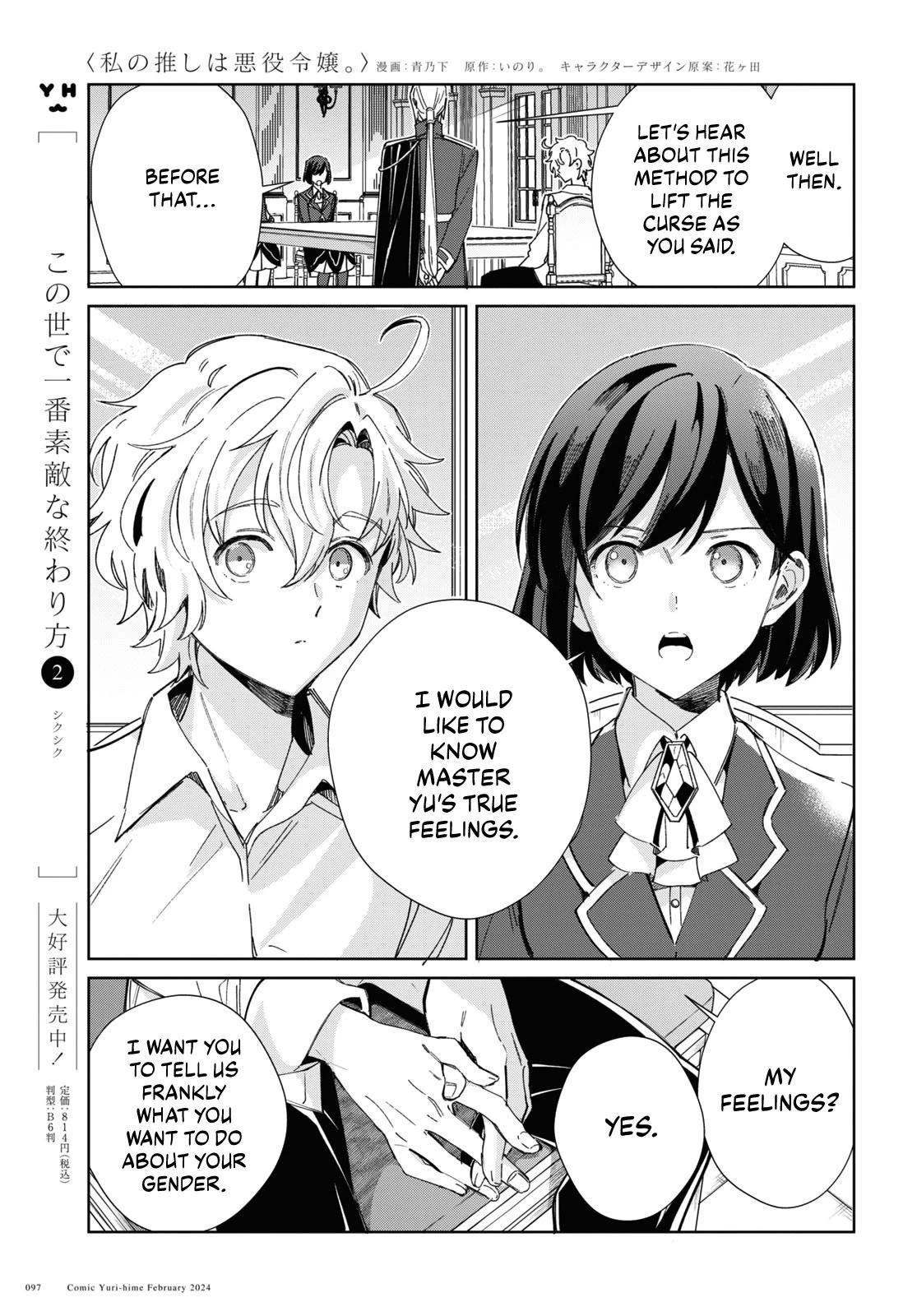 I’m in Love With the Villainess Chapter 38 - Page 13 in English