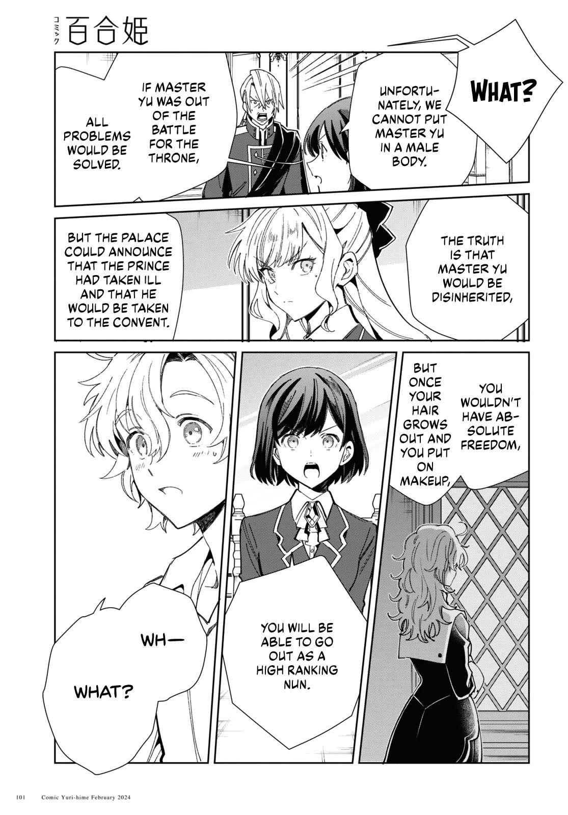 I’m in Love With the Villainess Chapter 38 - Page 17 in English