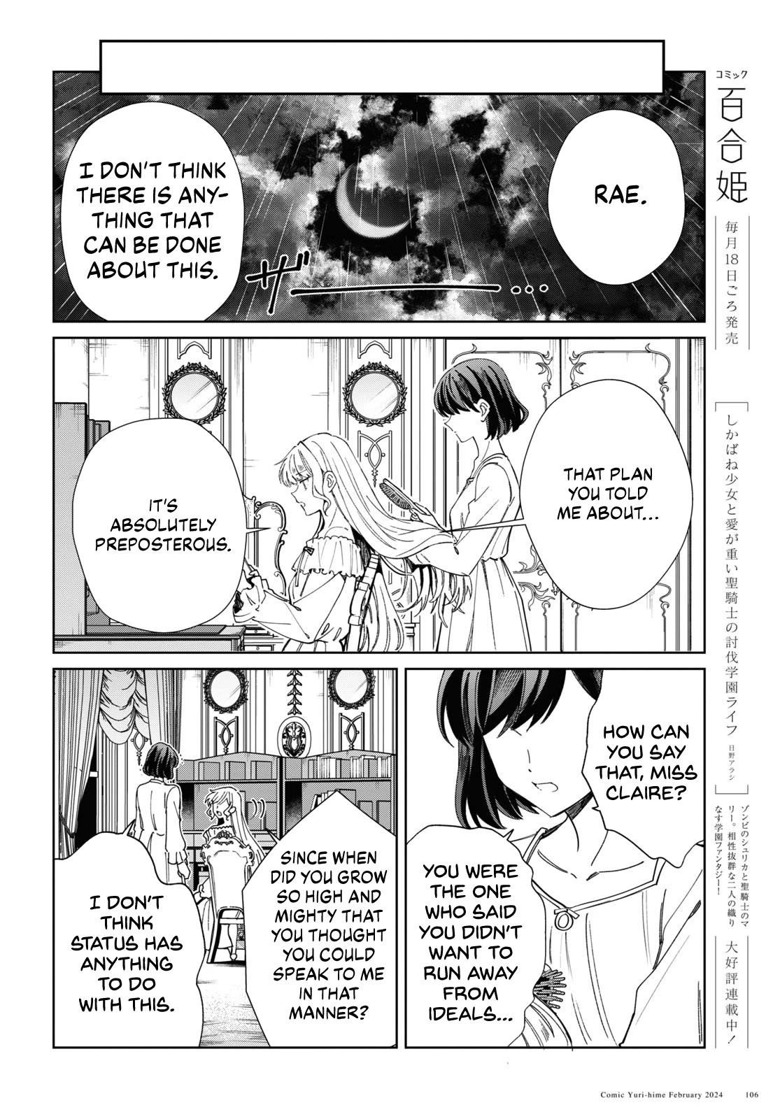I’m in Love With the Villainess Chapter 38 - Page 22 in English