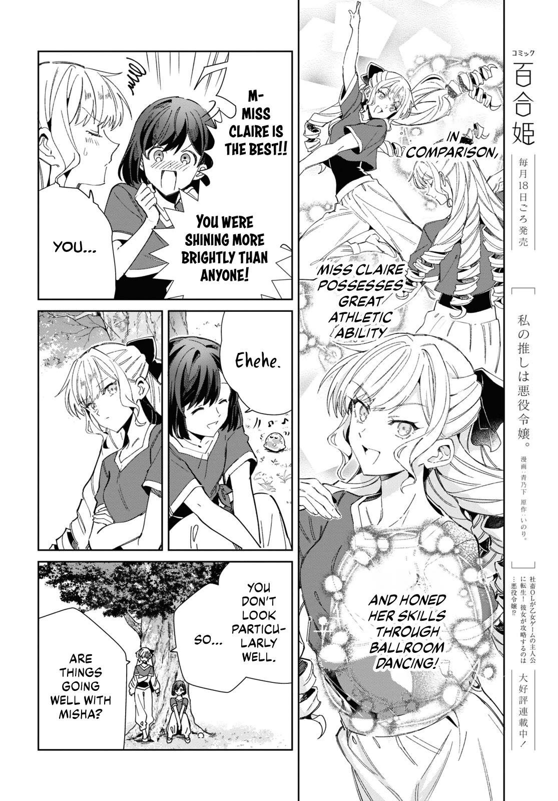 I’m in Love With the Villainess Chapter 38 - Page 4 in English