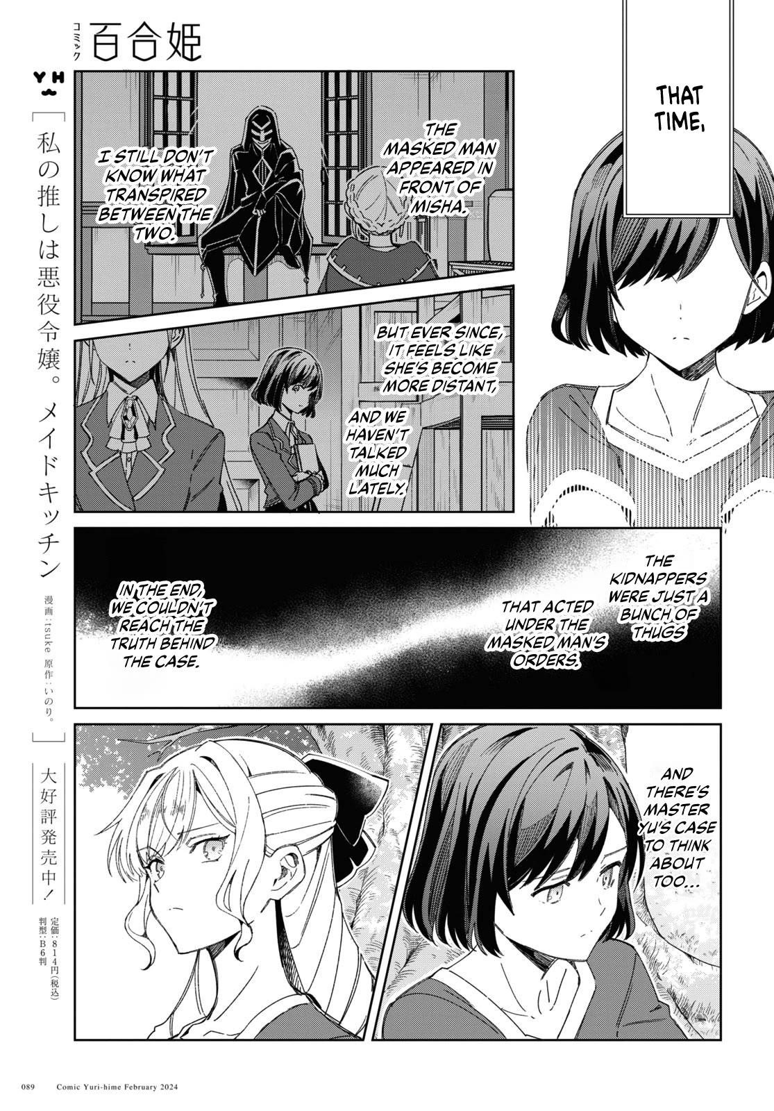 I’m in Love With the Villainess Chapter 38 - Page 5 in English