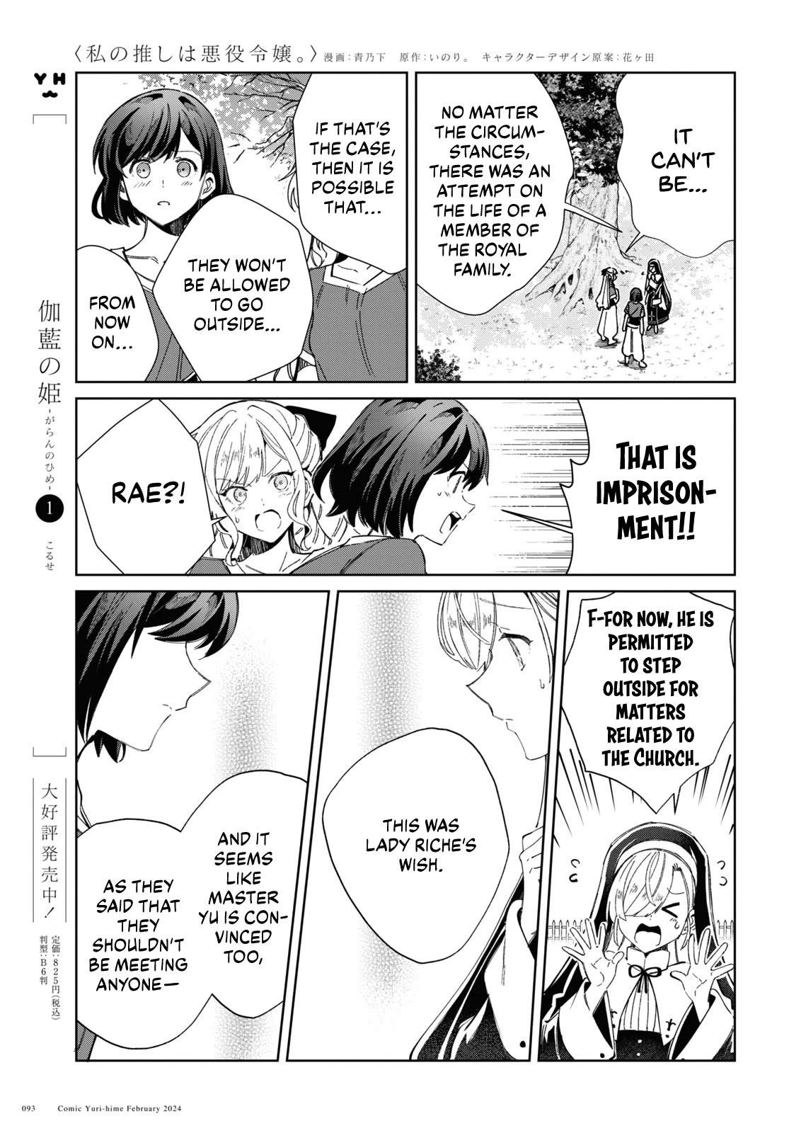 I’m in Love With the Villainess Chapter 38 - Page 9 in English