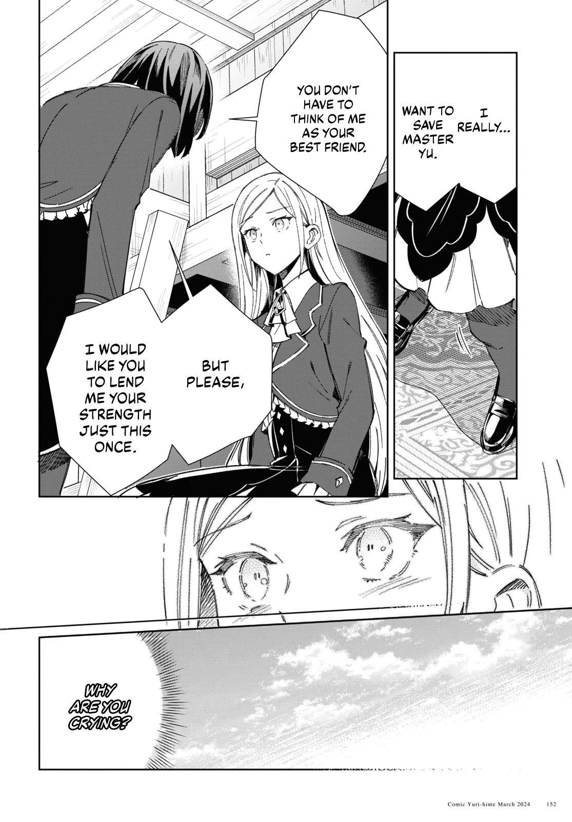 I’m in Love With the Villainess Chapter 39 - Page 17 in English